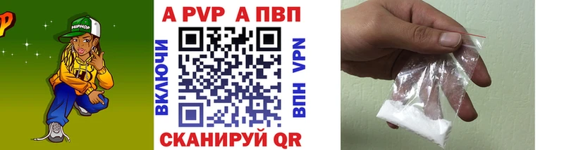 A PVP крисы CK  Хилок 