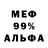 МЕТАМФЕТАМИН витя Awesome Darkness