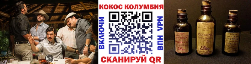 даркнет сайт  Хилок  блэк спрут зеркало  COCAIN Эквадор 