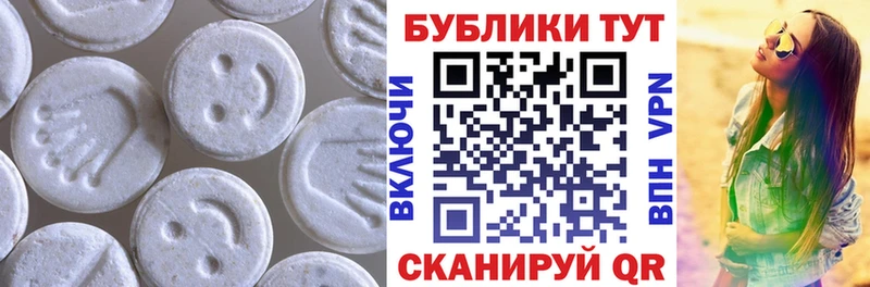 Ecstasy 300 mg  Хилок 