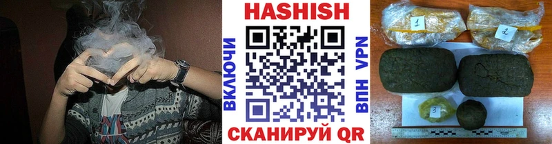ГАШИШ 40% ТГК  цена   Хилок 