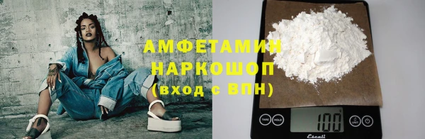 кристаллы Аркадак