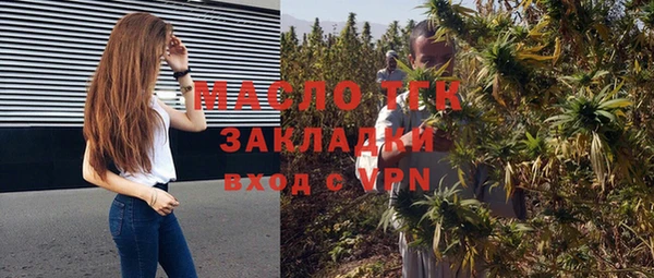 винт Армянск
