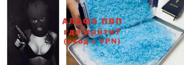 кристаллы Аркадак