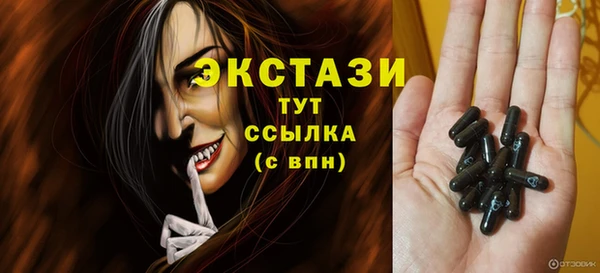 кристаллы Аркадак