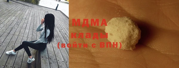 кристаллы Аркадак