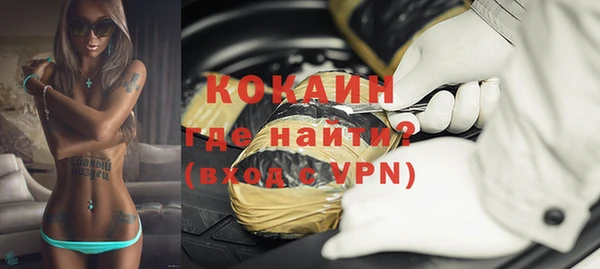 кристаллы Аркадак