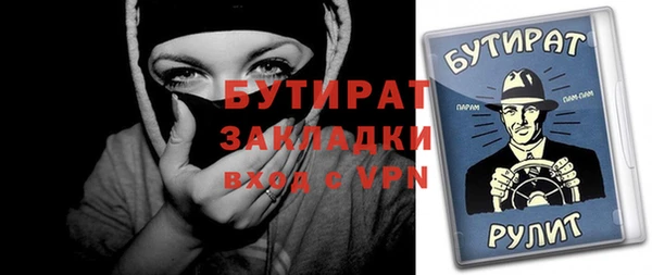 стаф Арсеньев