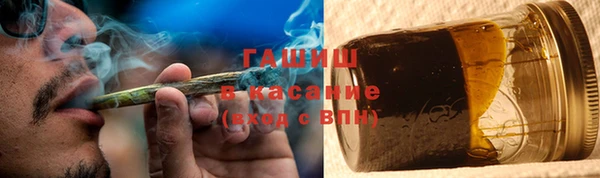 винт Армянск