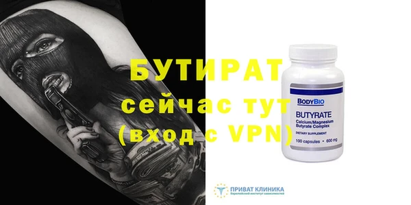 винт Армянск