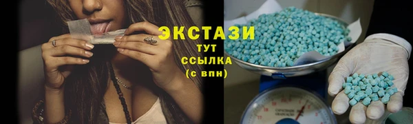 стаф Арсеньев