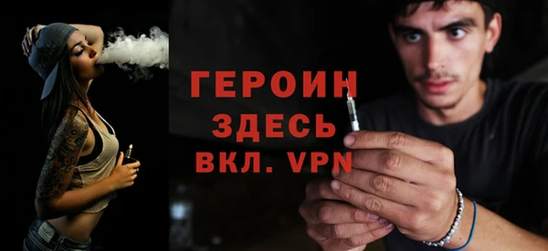 винт Армянск
