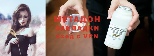 кристаллы Аркадак