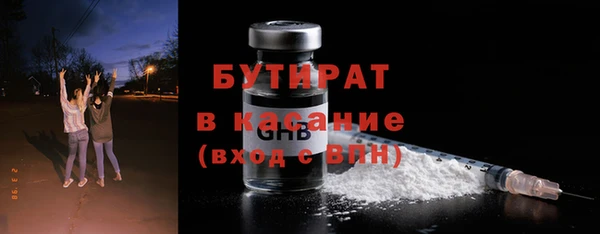стаф Арсеньев