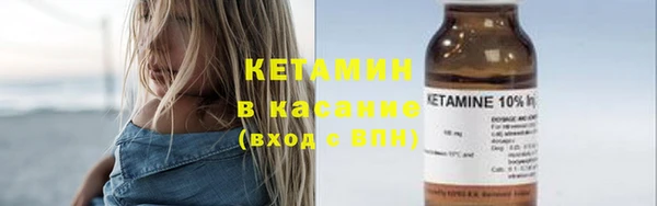 винт Армянск