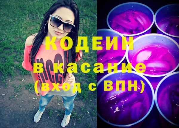 винт Армянск