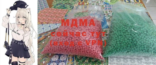 винт Армянск