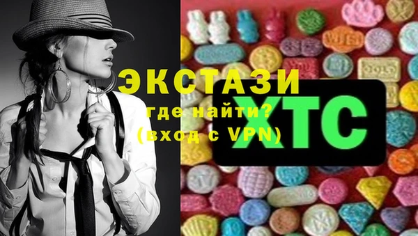 кристаллы Аркадак