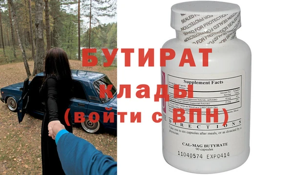стаф Арсеньев