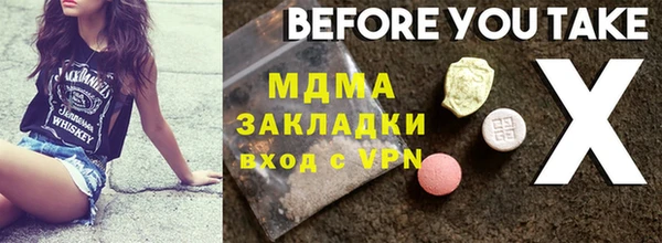 винт Армянск