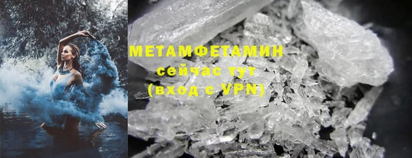 кристаллы Аркадак