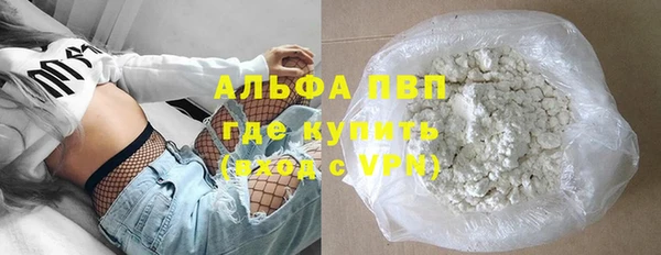 кристаллы Аркадак
