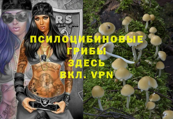 кристаллы Аркадак