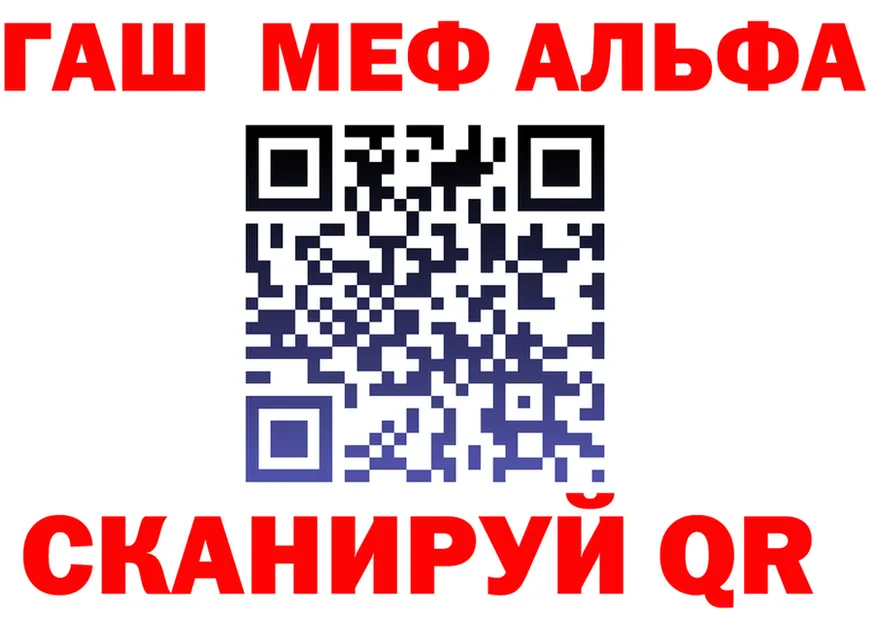 КЕТАМИН VHQ вход shop mega Хилок