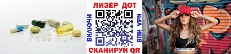 ЛСД экстази ecstasy  Хилок 