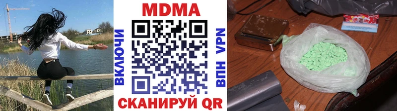 купить наркотики цена  Хилок  МДМА VHQ 
