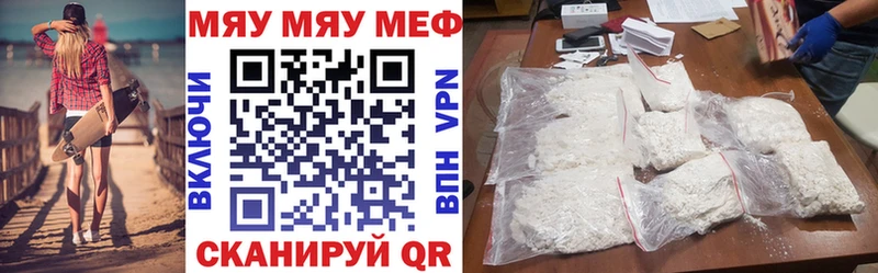 Мефедрон кристаллы  гидра ссылки  Хилок  магазин   