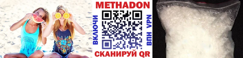 цена наркотик Хилок Метадон кристалл