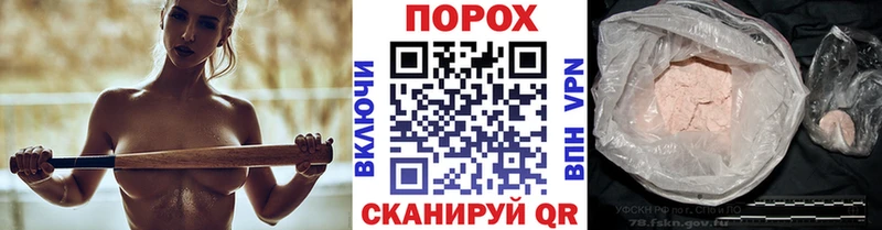 Метамфетамин мет darknet как зайти Хилок где найти mega ссылки