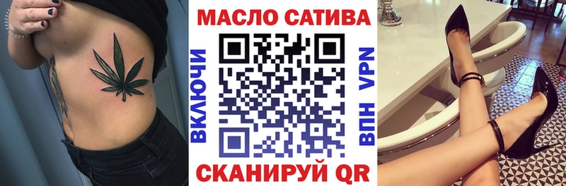 блэк спрут ССЫЛКА  Хилок  Дистиллят ТГК THC oil  как найти наркотики 